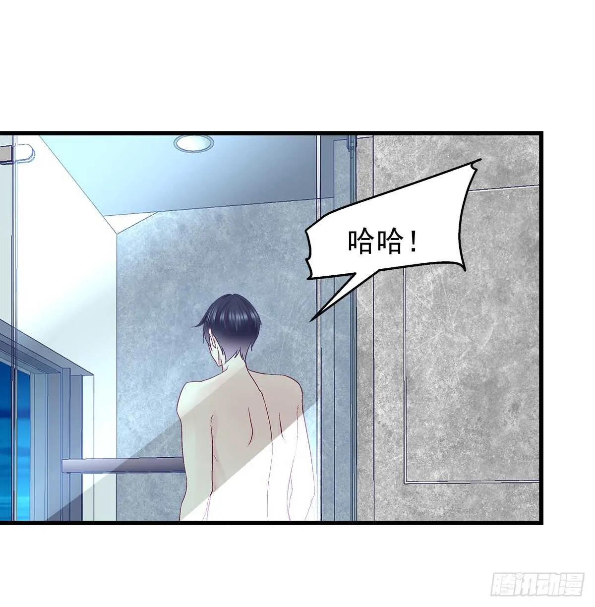 256话 看点小片子？？ 第44页