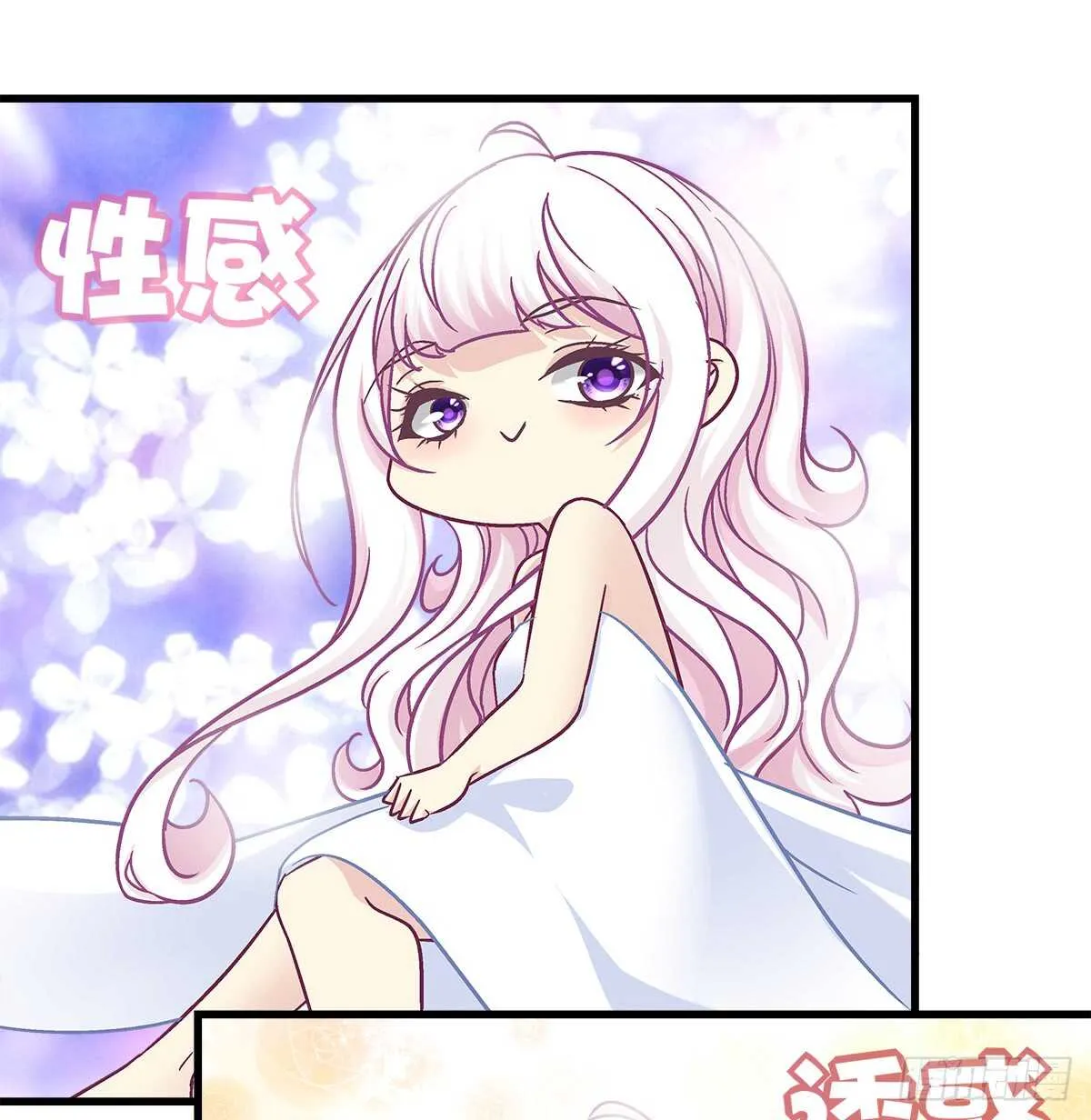 256话 看点小片子？？ 第47页