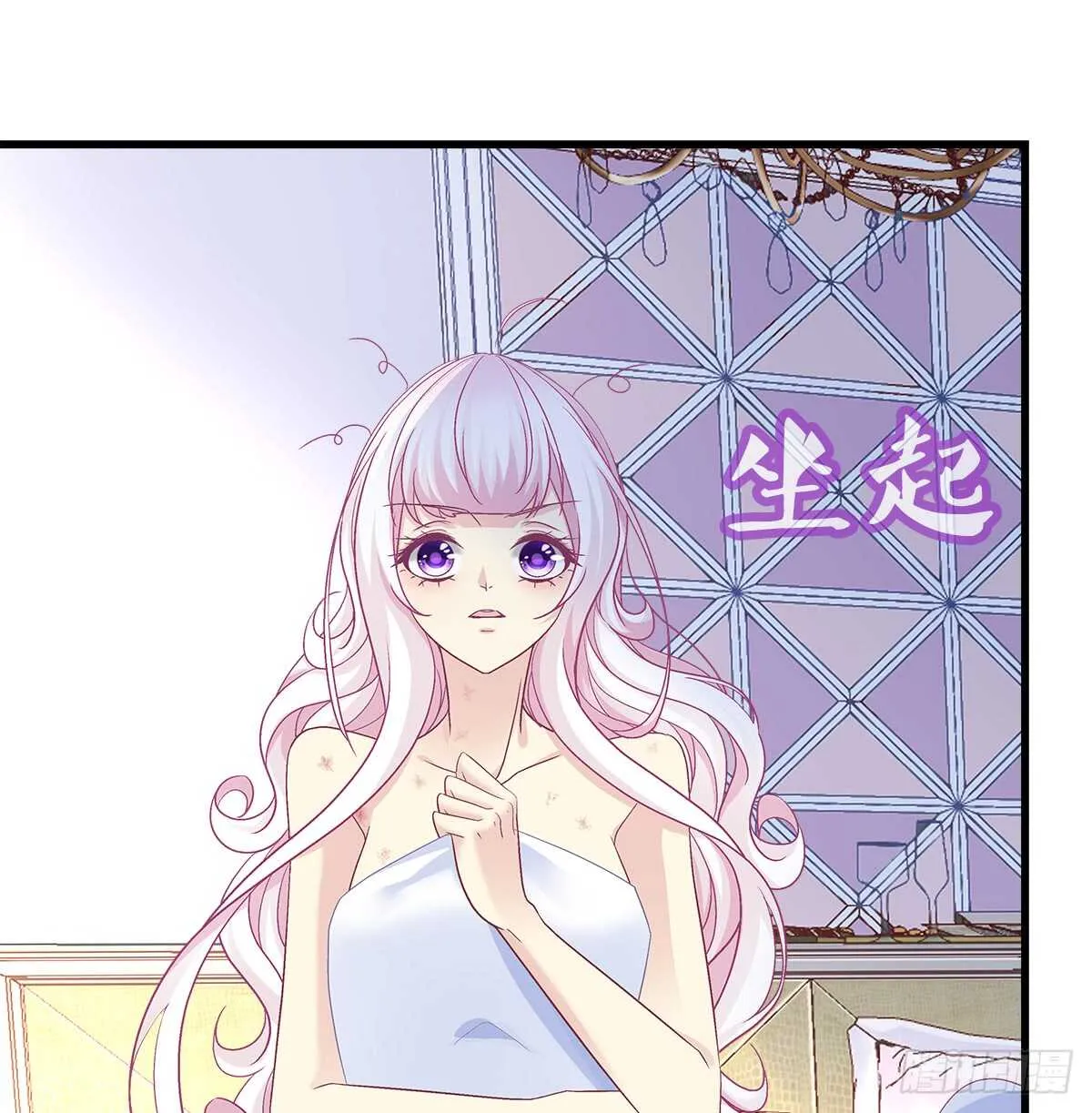 257话 生米熟饭 第18页