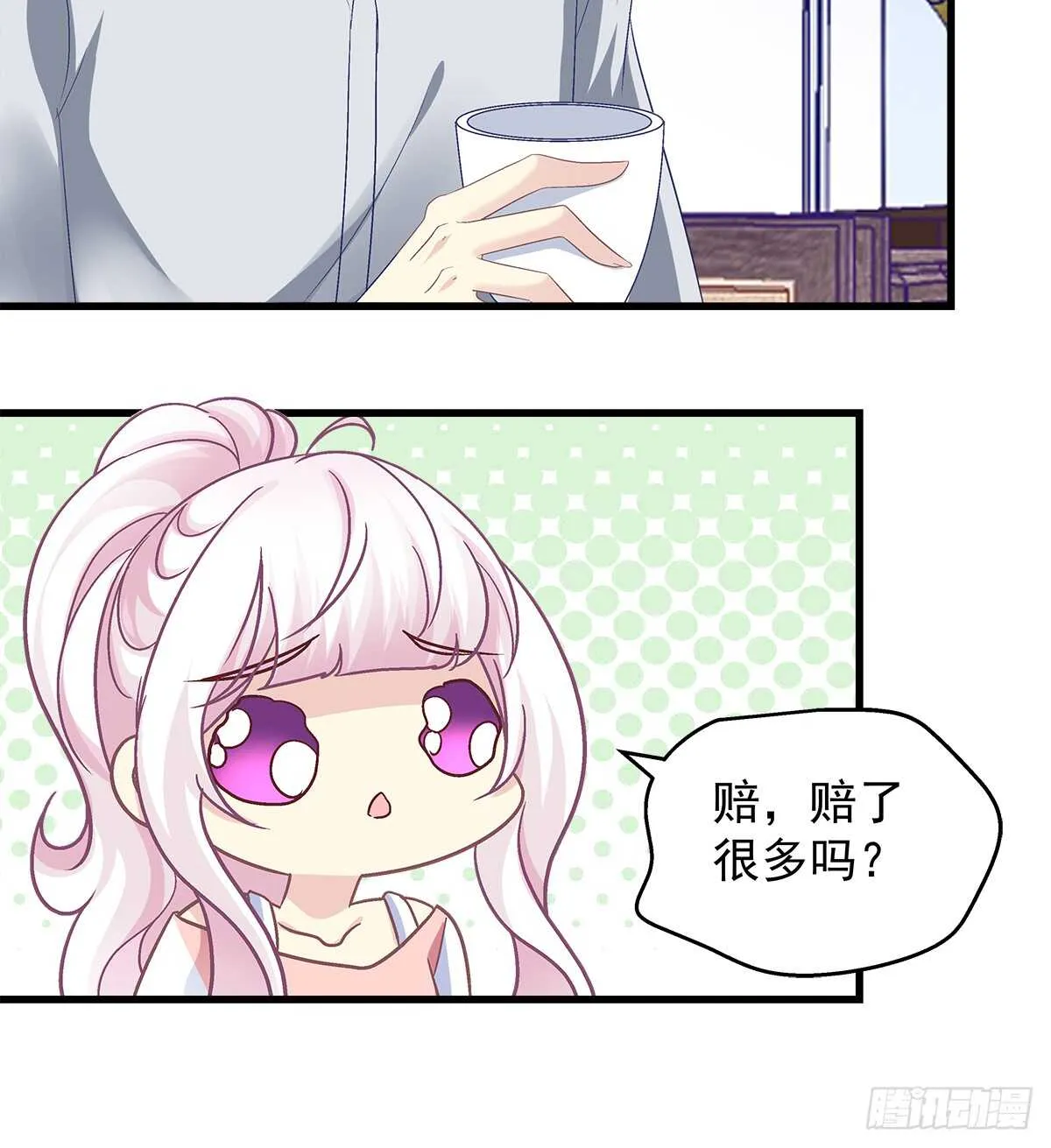 258话 度假写作业 第16页