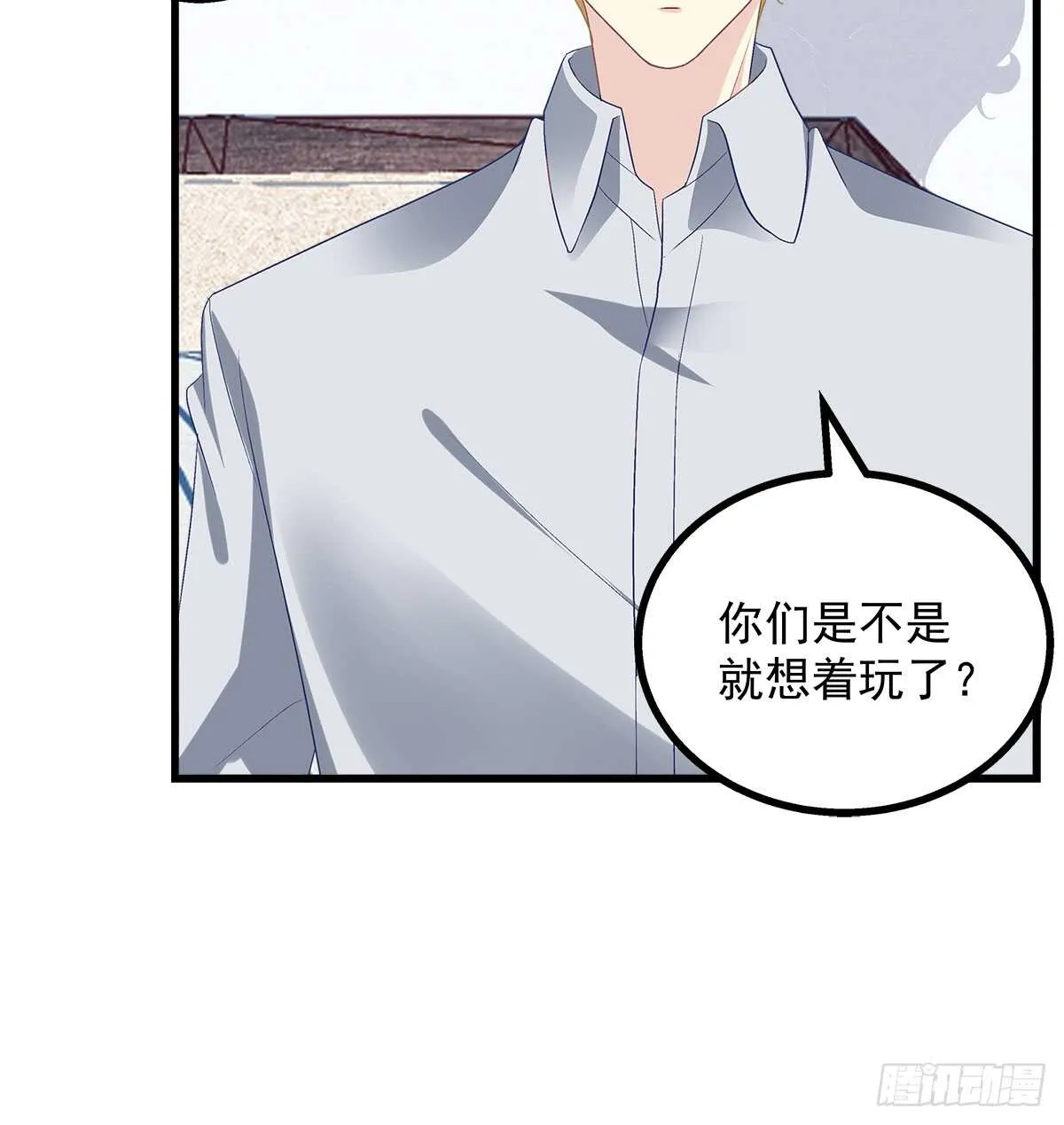 258话 度假写作业 第18页