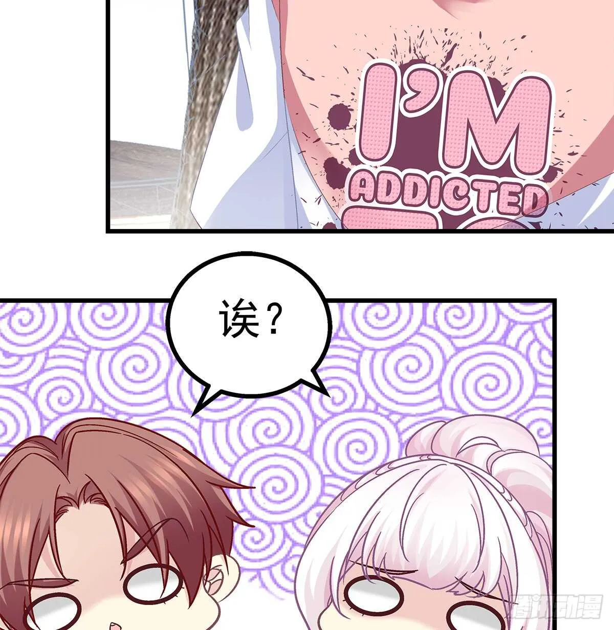 258话 度假写作业 第20页