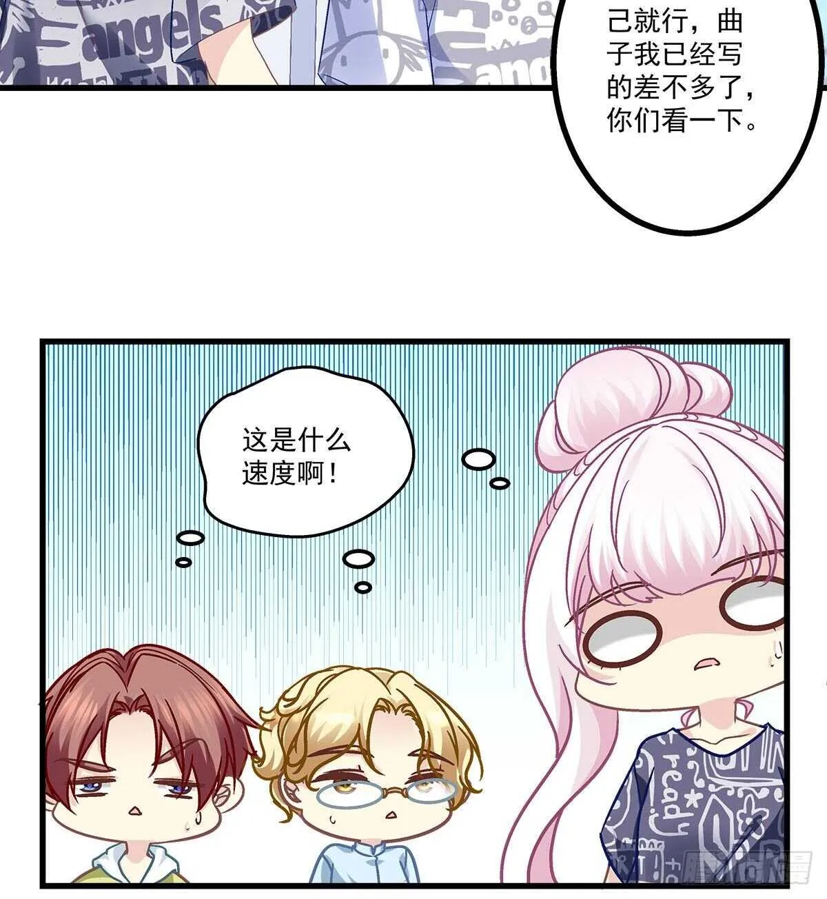 259话 我们的主题 第31页