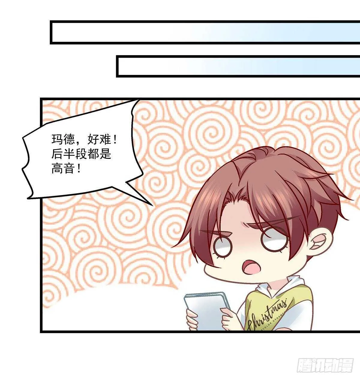 259话 我们的主题 第32页