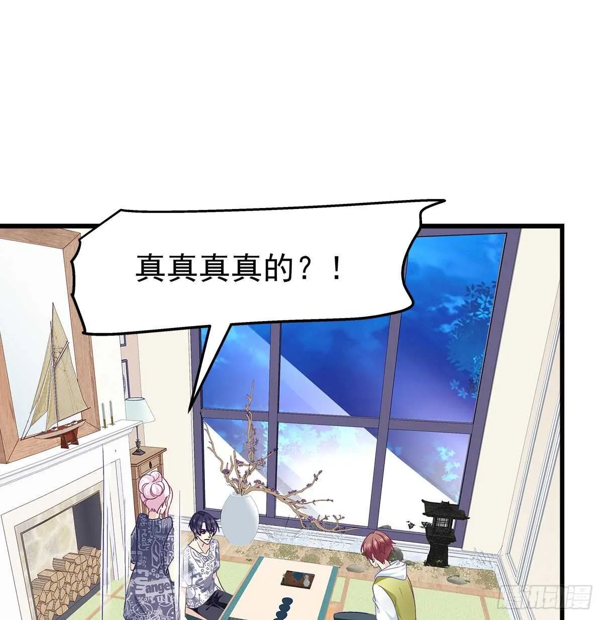 259话 我们的主题 第38页
