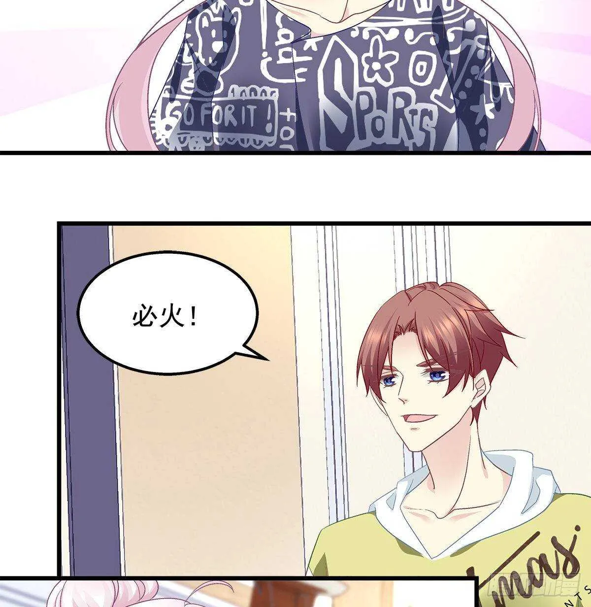 259话 我们的主题 第44页