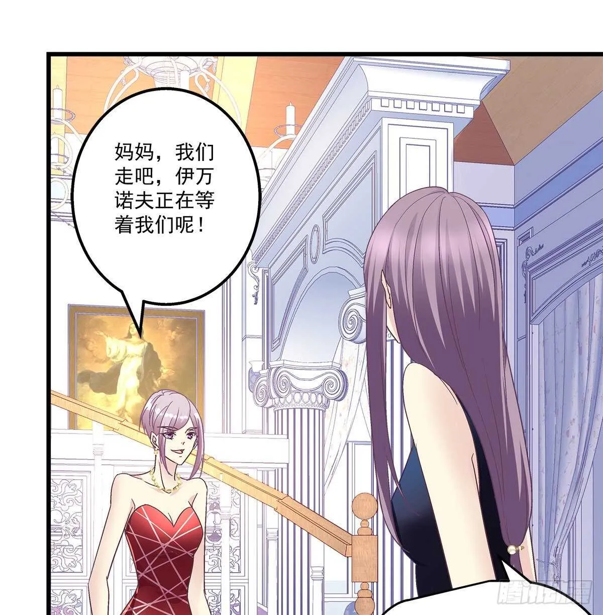 259话 我们的主题 第52页