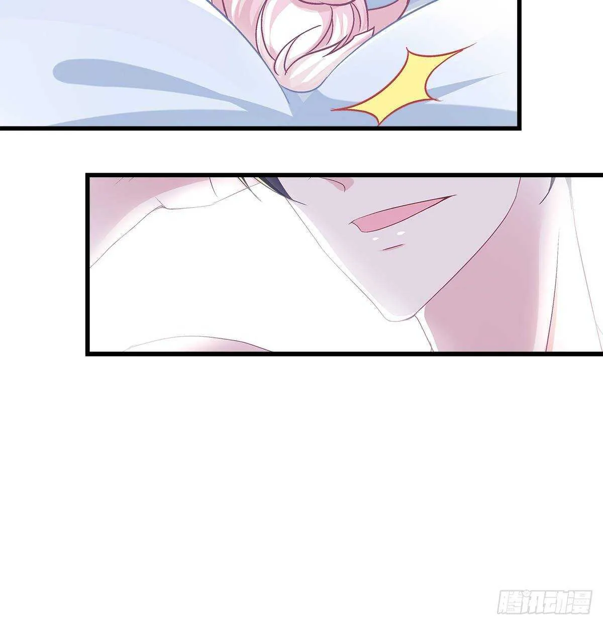 260话 我来动就行 第27页