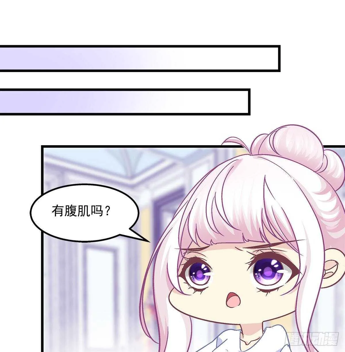260话 我来动就行 第29页