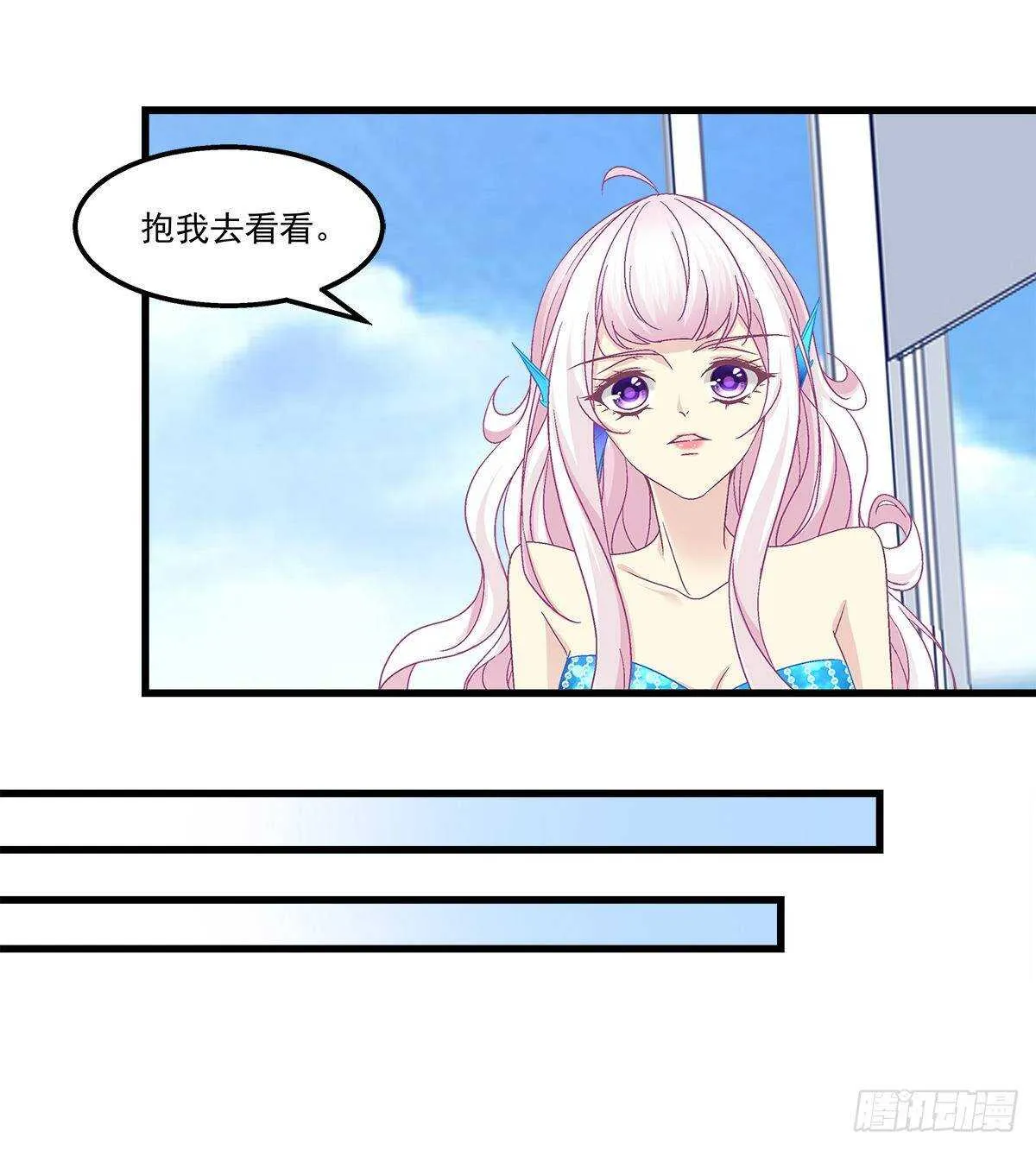 261话 你是我的勇气 第45页