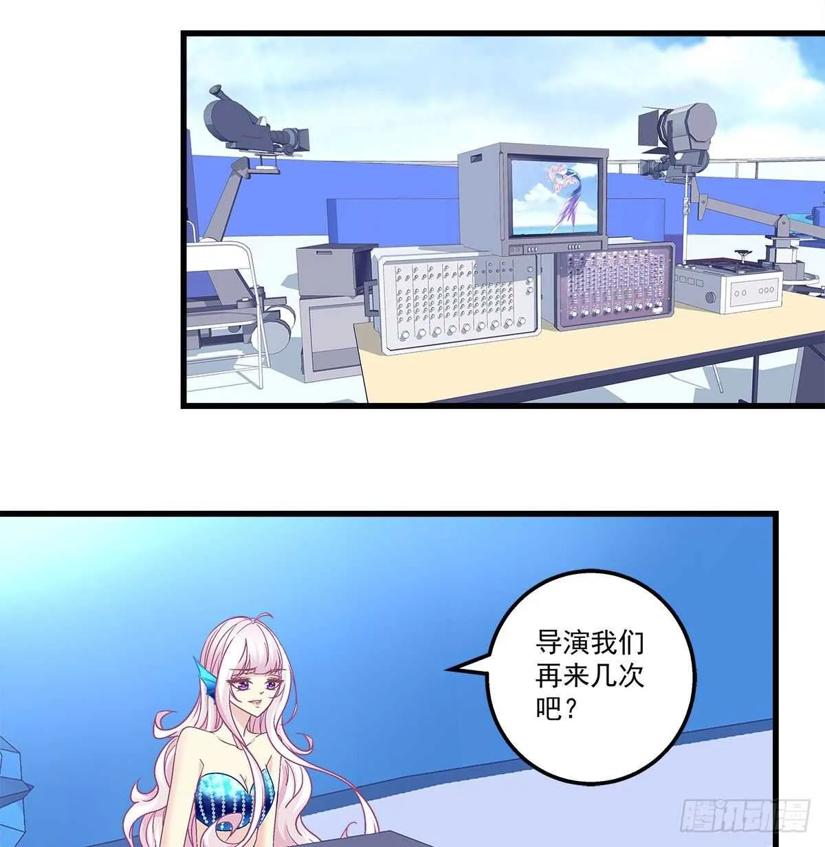 261话 你是我的勇气 第46页