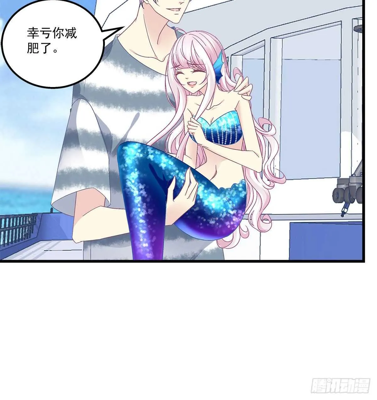 261话 你是我的勇气 第48页