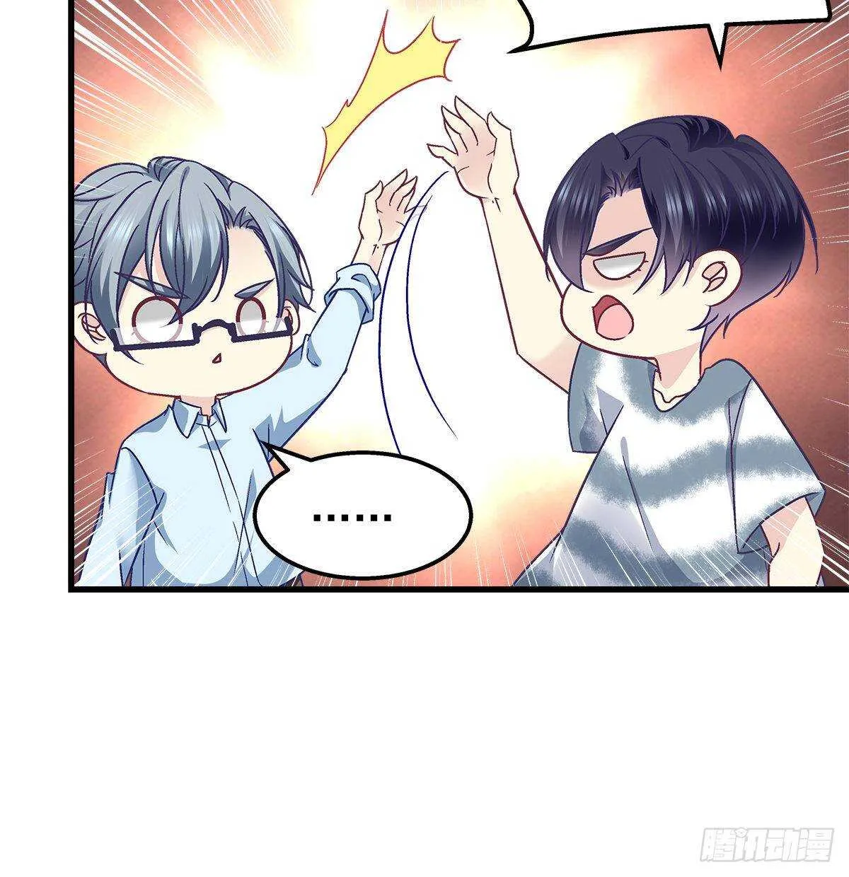 262话 和谁维持恋爱关系？ 第10页