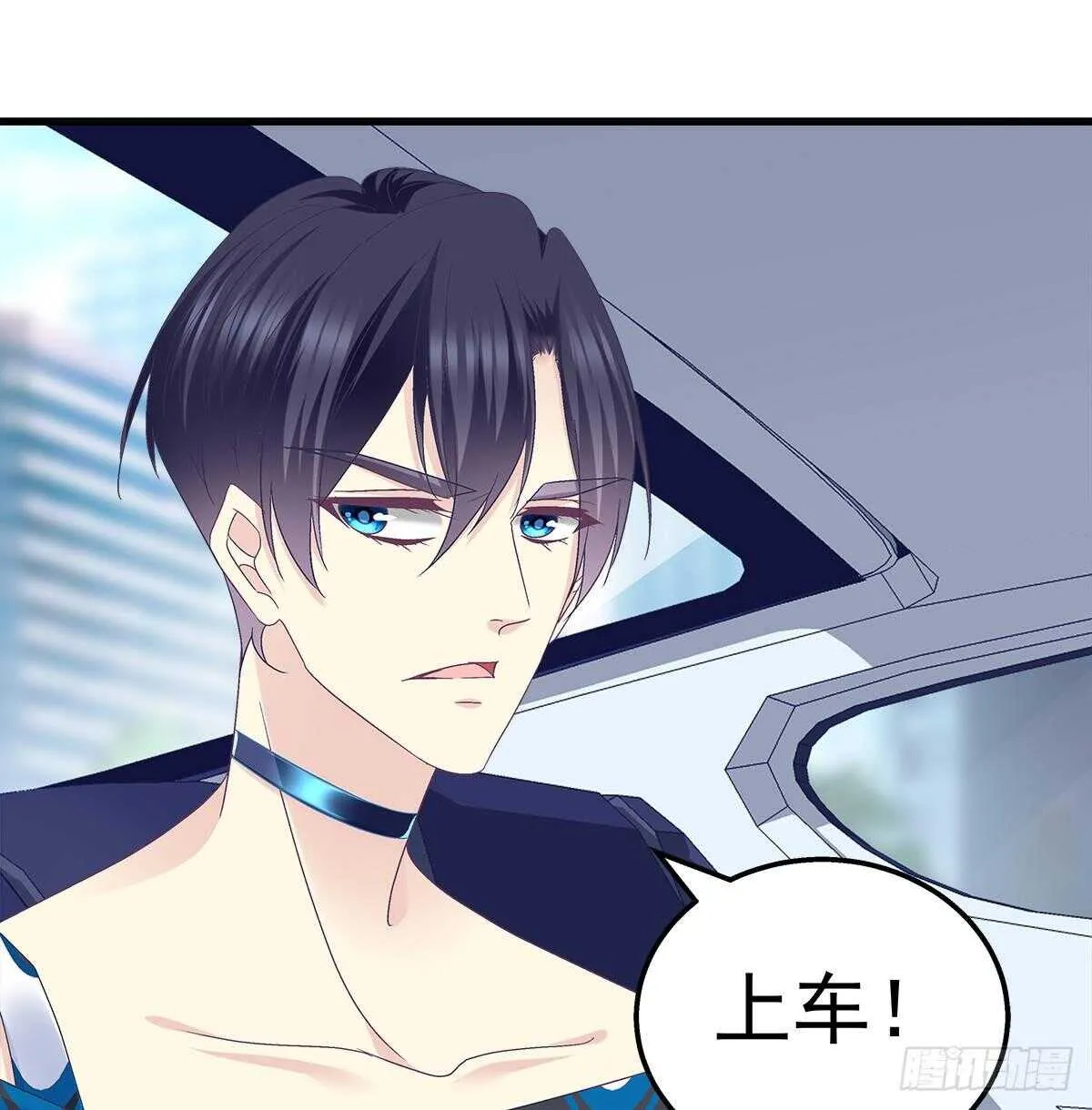 264话 叫你什么？ 第7页