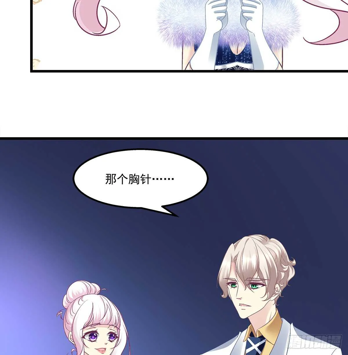 266话 在厕所？？？ 第4页