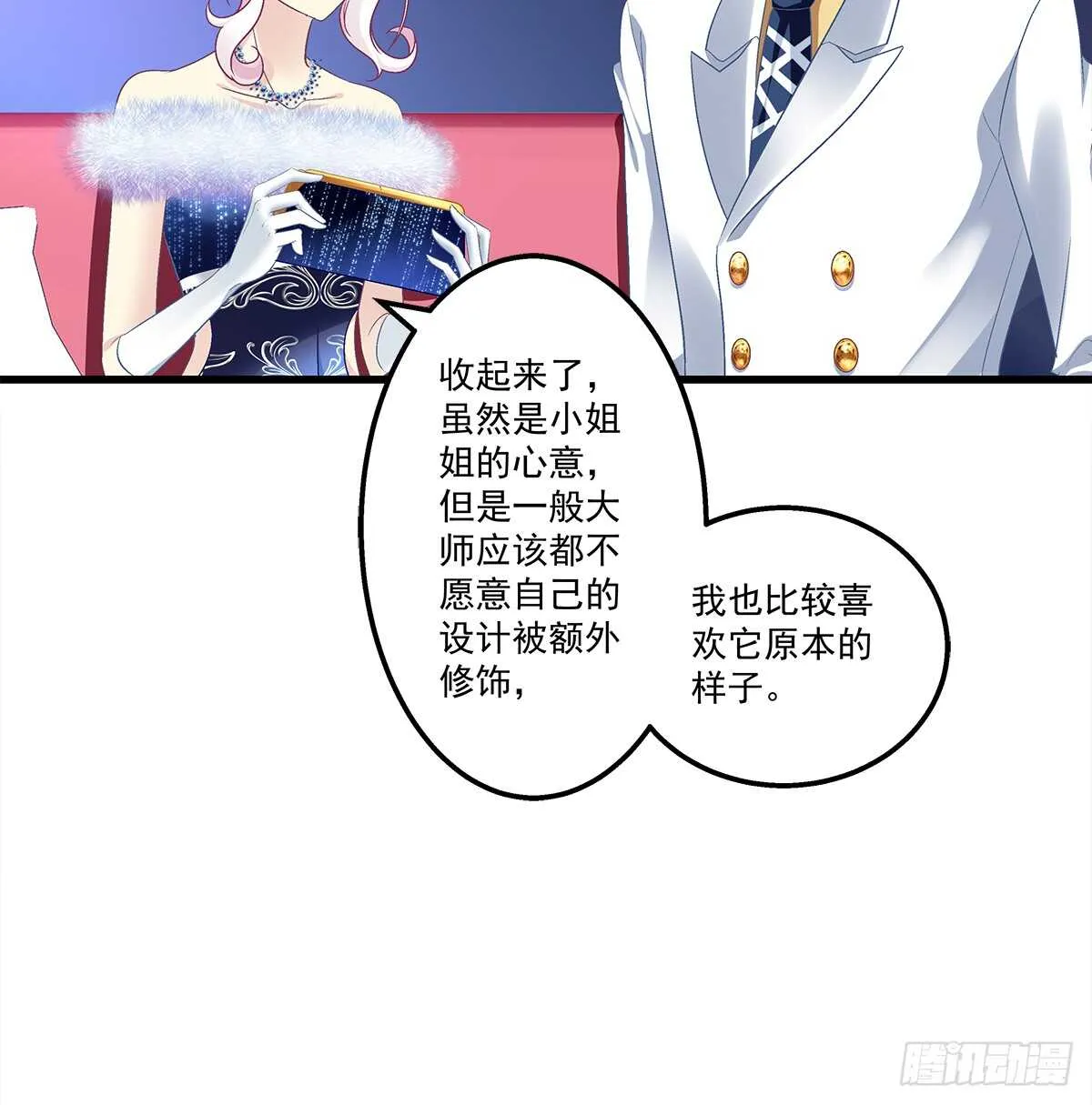 266话 在厕所？？？ 第5页