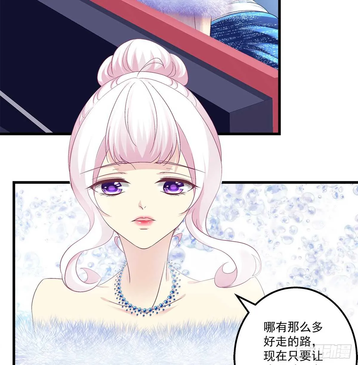 266话 在厕所？？？ 第9页