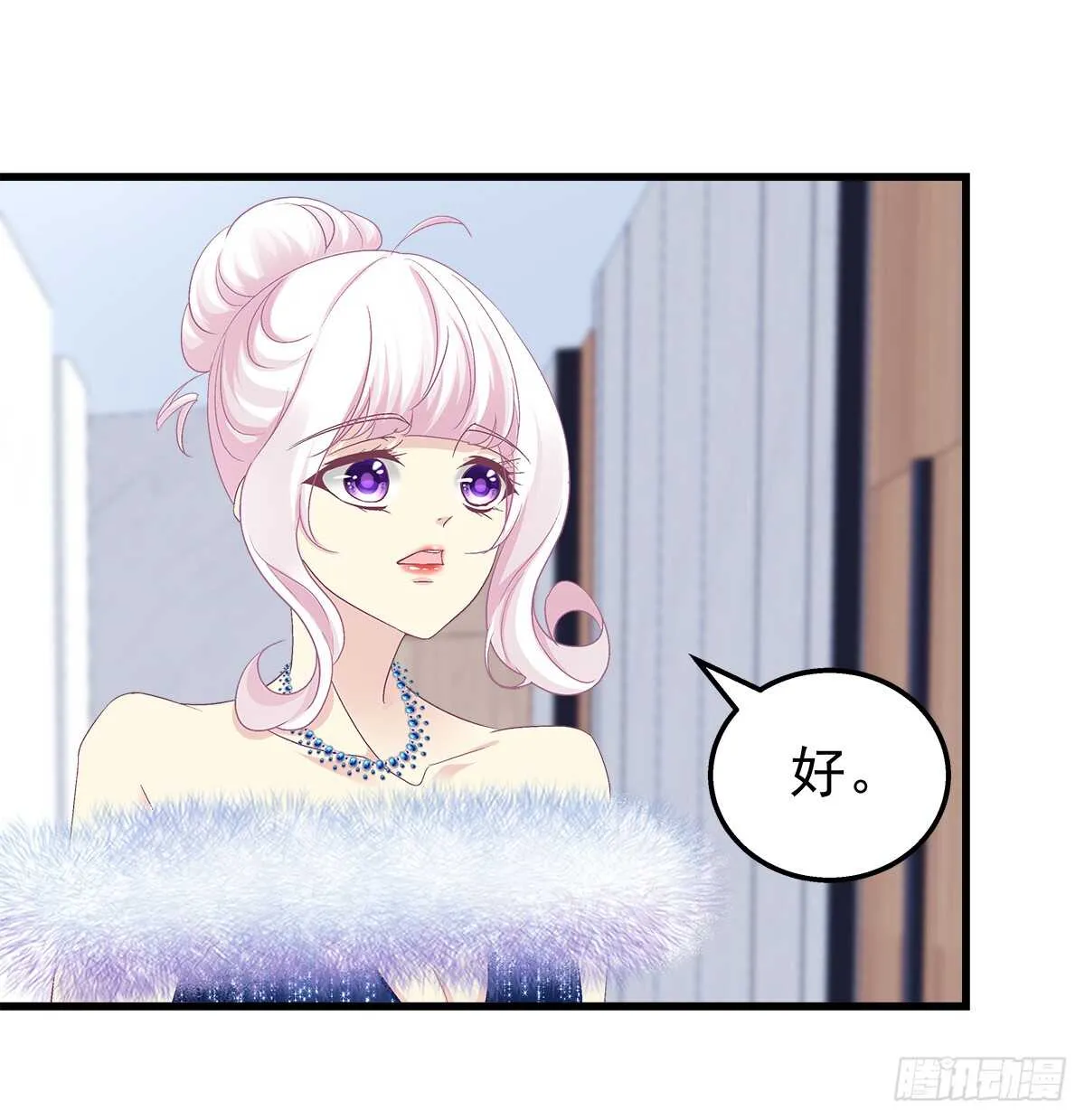 266话 在厕所？？？ 第15页
