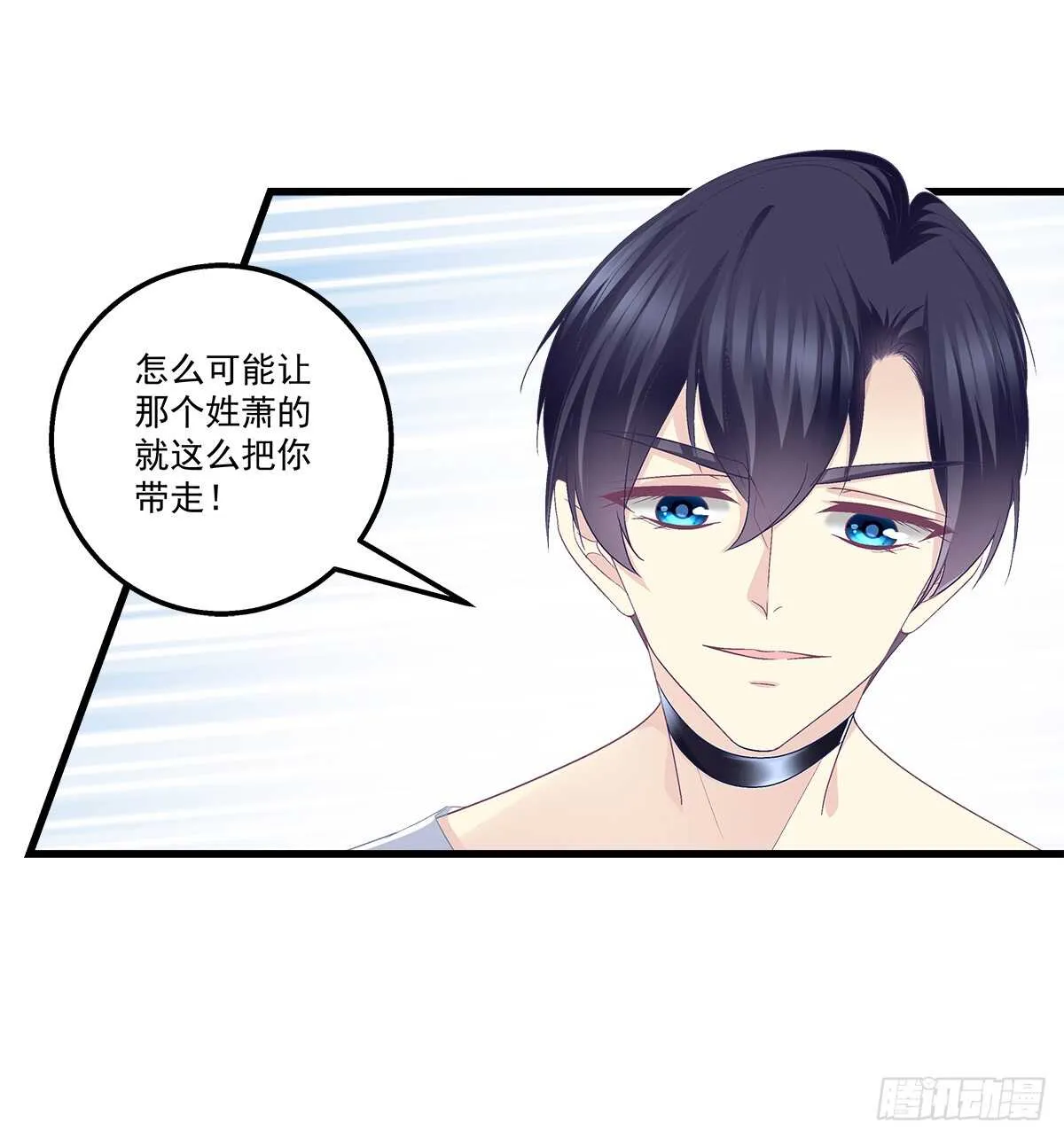 266话 在厕所？？？ 第21页