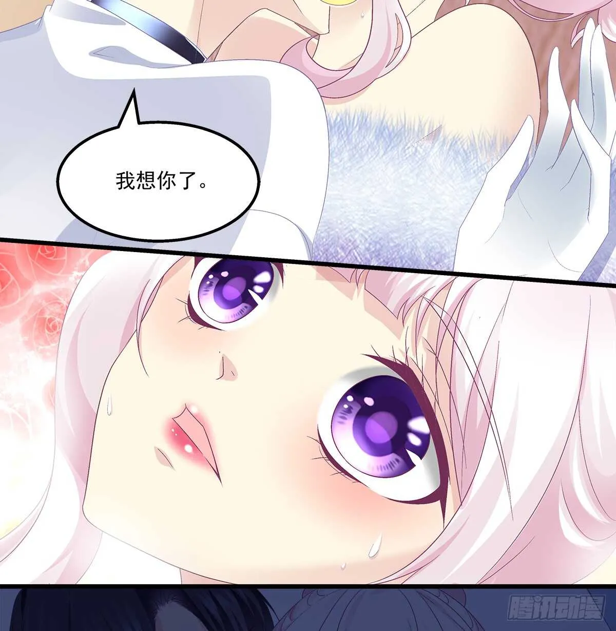 266话 在厕所？？？ 第25页