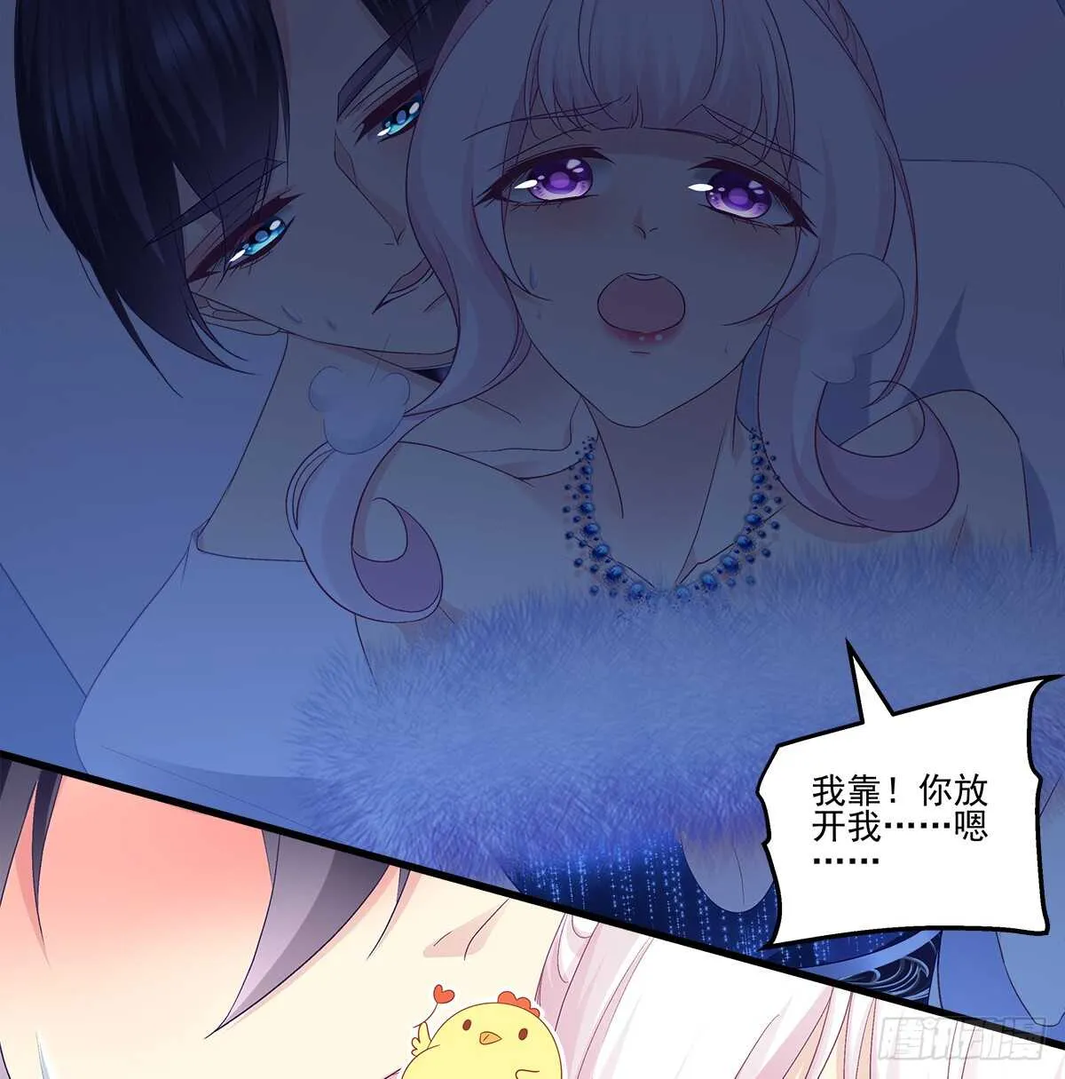266话 在厕所？？？ 第26页