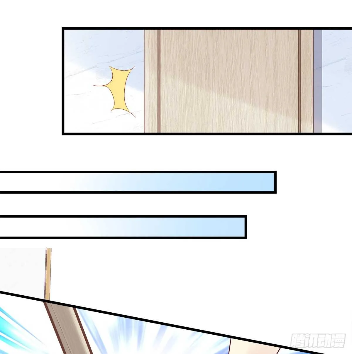 266话 在厕所？？？ 第32页