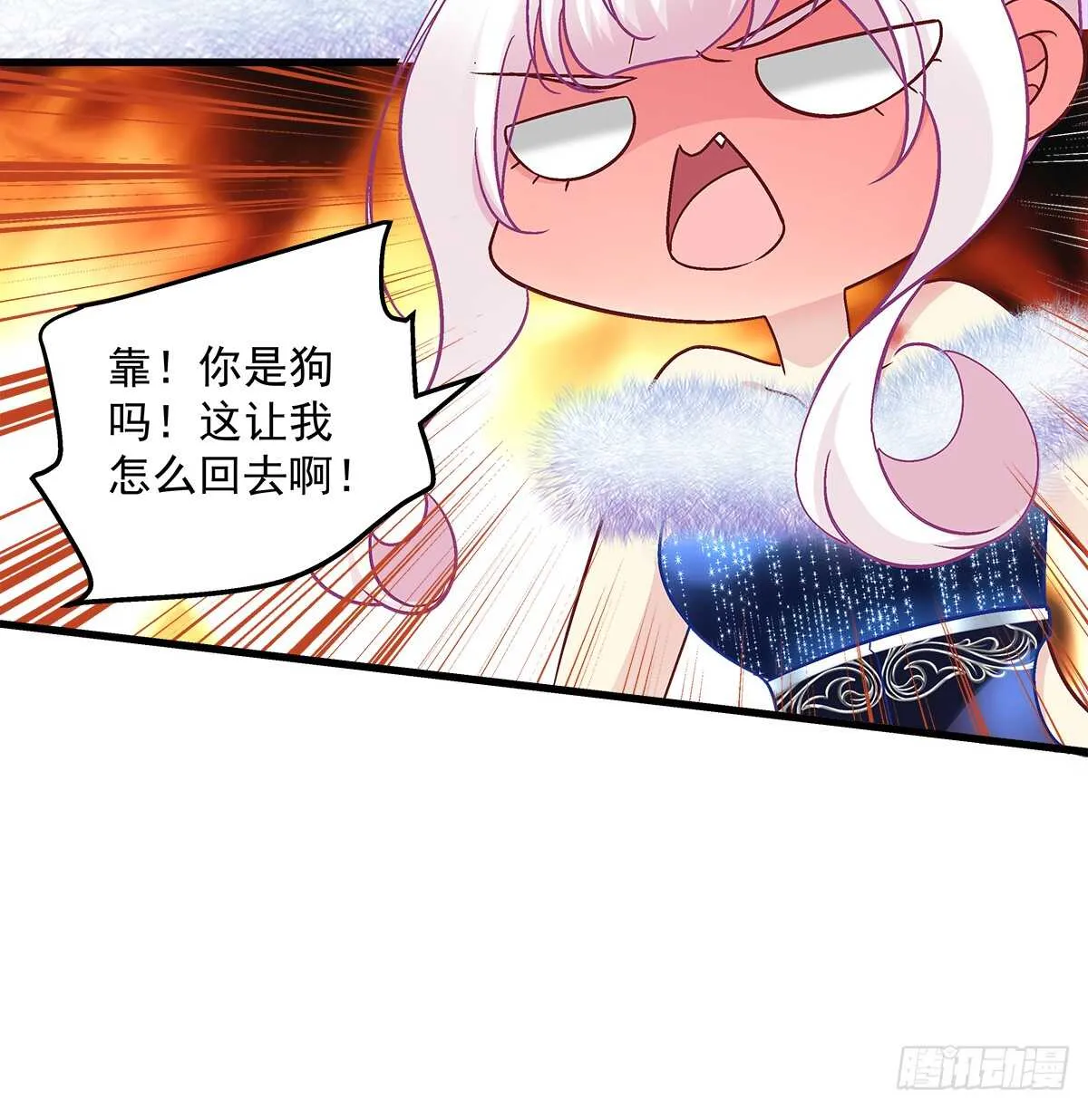 266话 在厕所？？？ 第35页