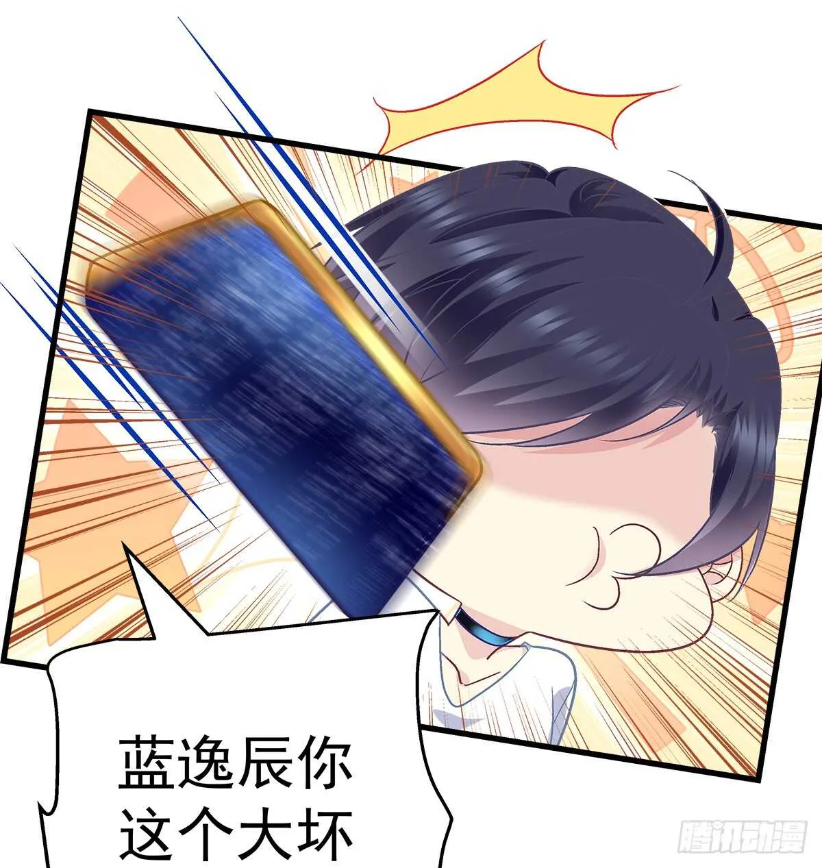 266话 在厕所？？？ 第40页