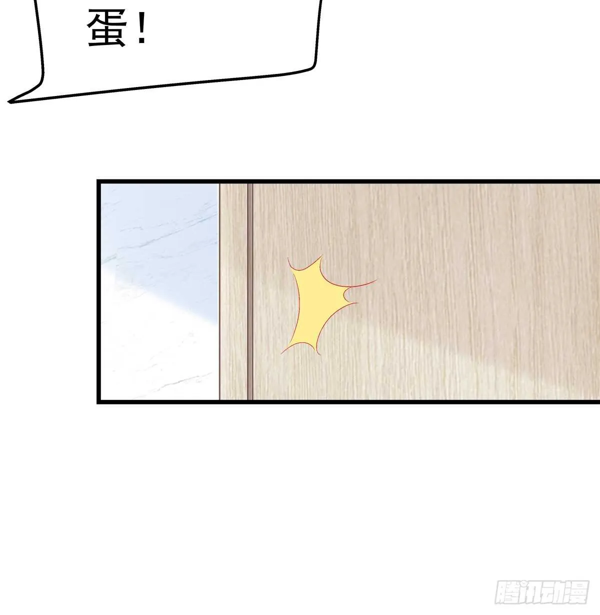 266话 在厕所？？？ 第41页