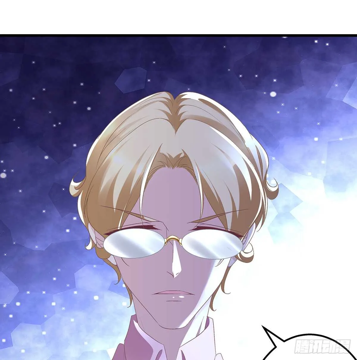 267话 被打压？ 第17页