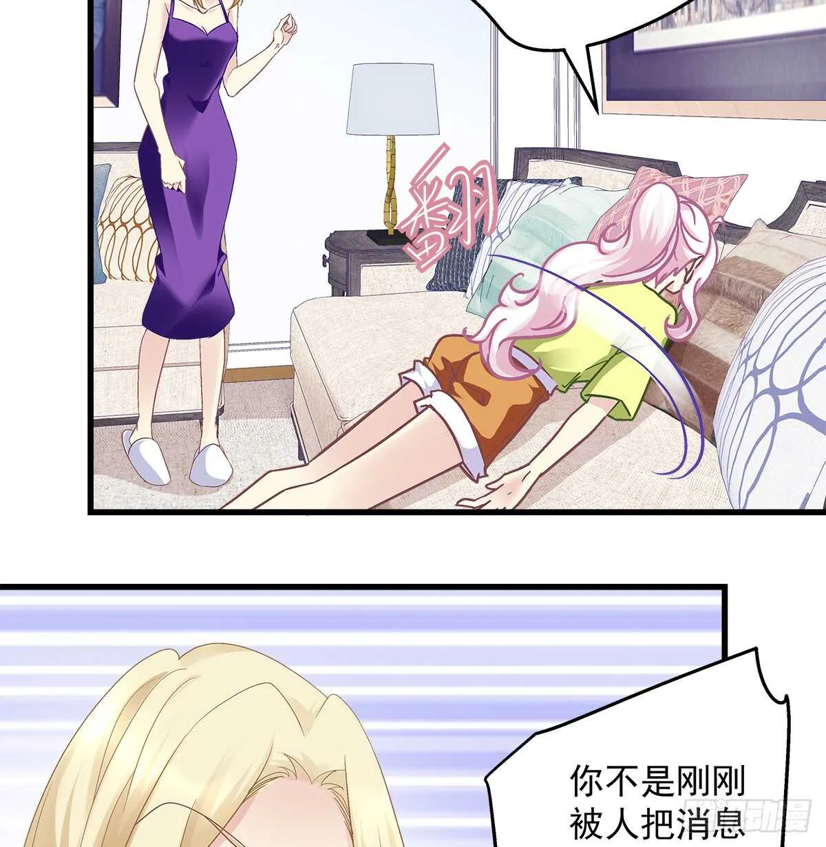 267话 被打压？ 第37页