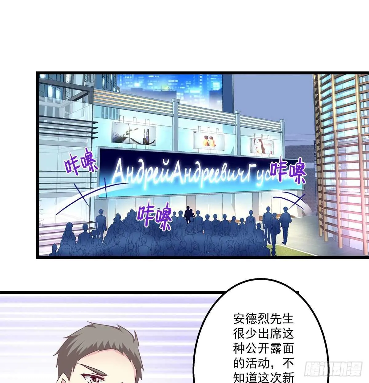 268话 初慕身世？ 第2页