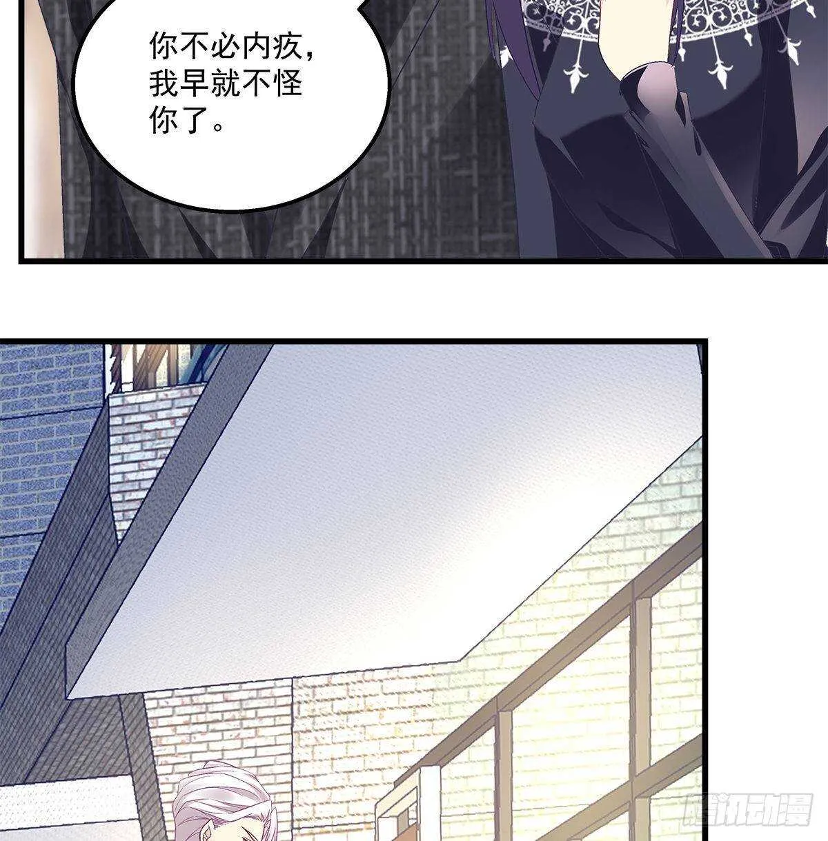 268话 初慕身世？ 第21页