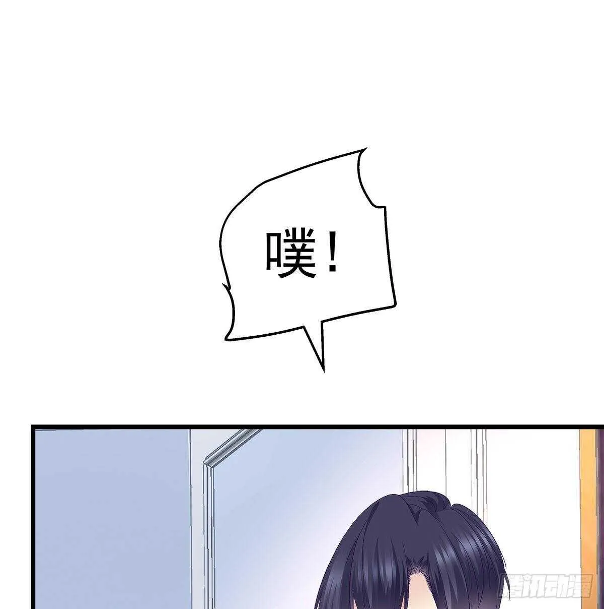 268话 初慕身世？ 第28页