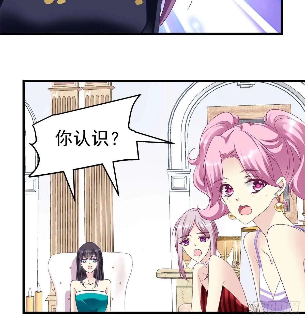269话 造谣一张嘴 第19页