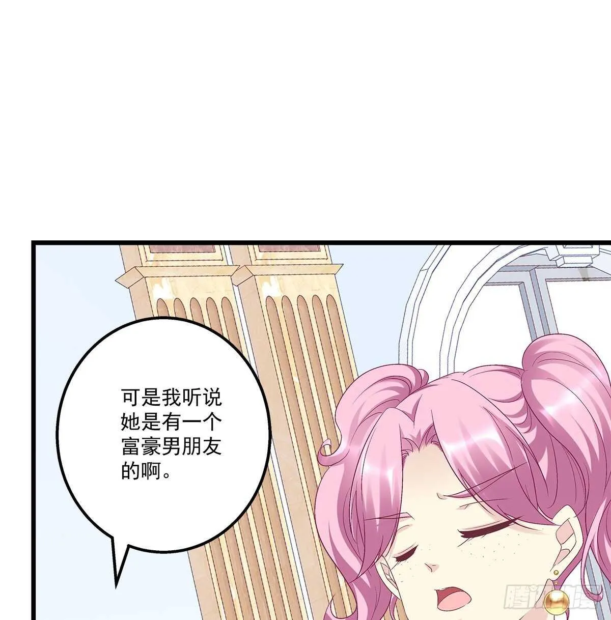 269话 造谣一张嘴 第22页