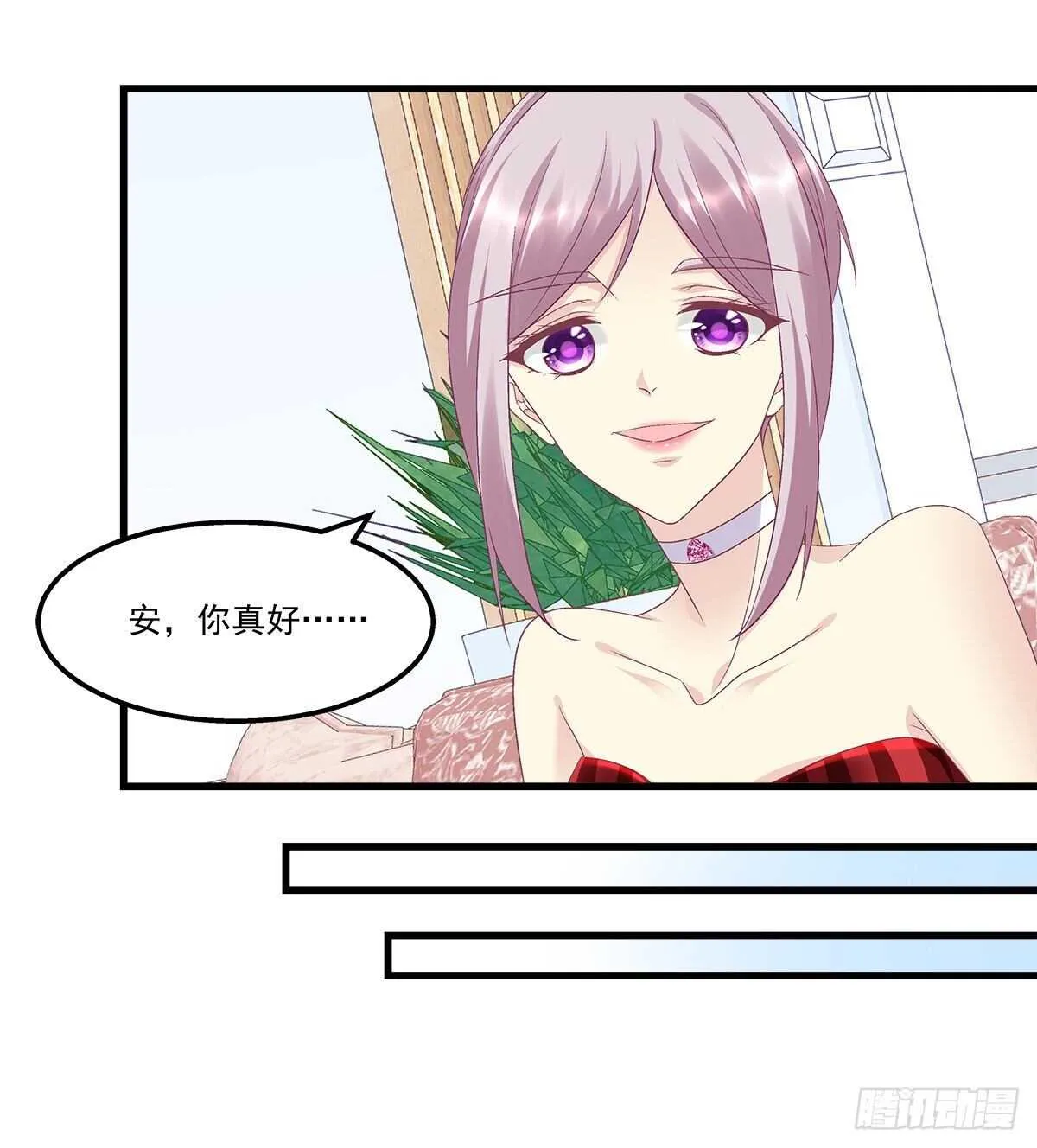 269话 造谣一张嘴 第26页