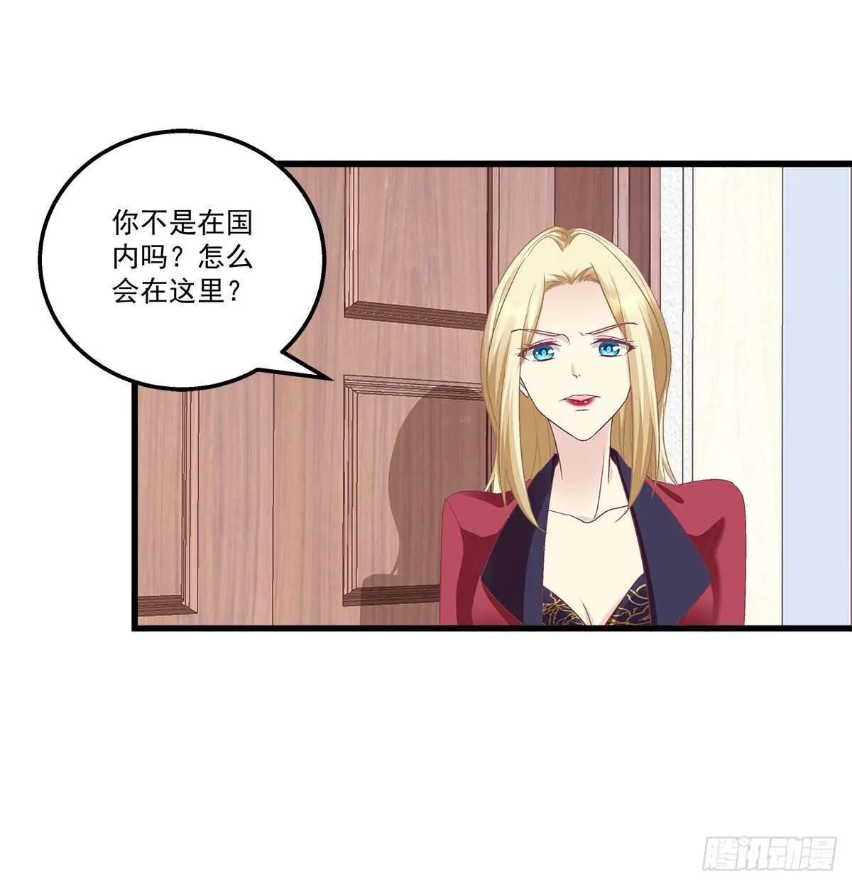 270话 谁也不能动我的小鱼干 第11页