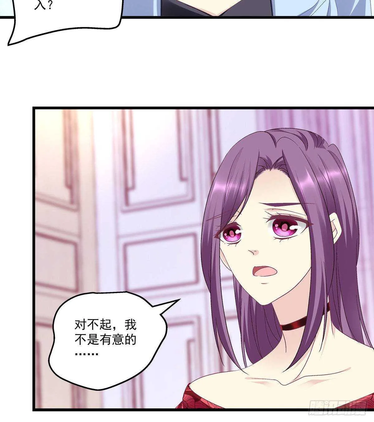 270话 谁也不能动我的小鱼干 第14页