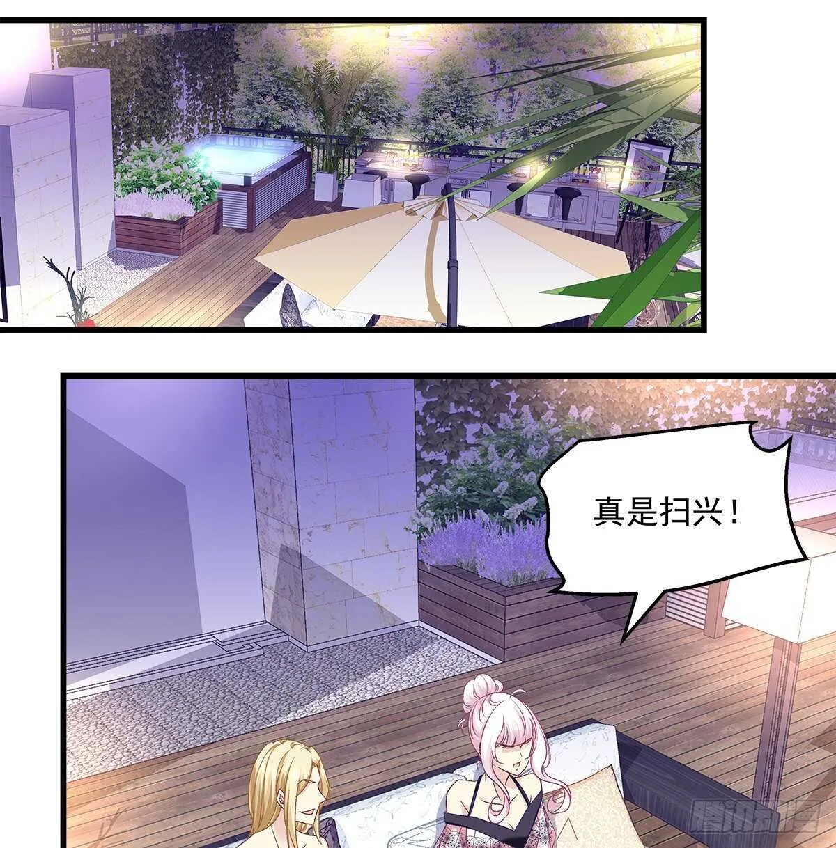 270话 谁也不能动我的小鱼干 第27页