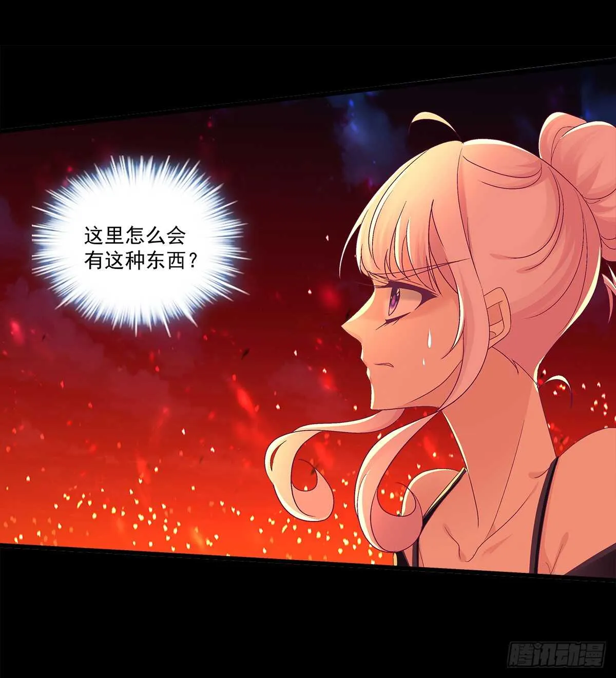 271话 电梯事件 第15页
