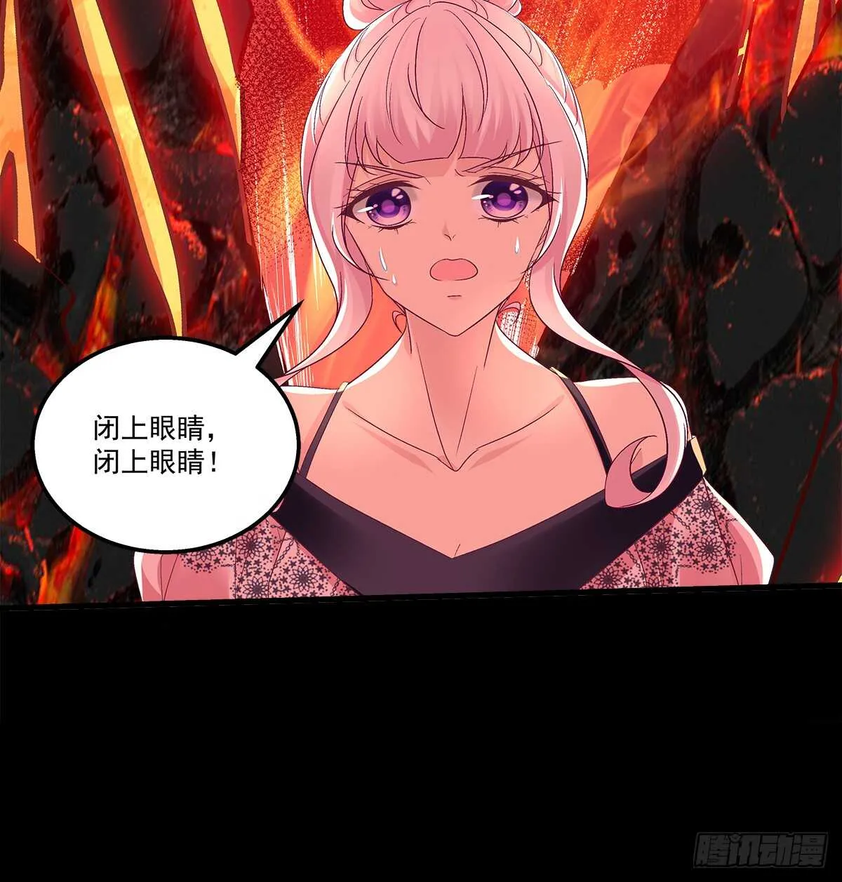 271话 电梯事件 第22页