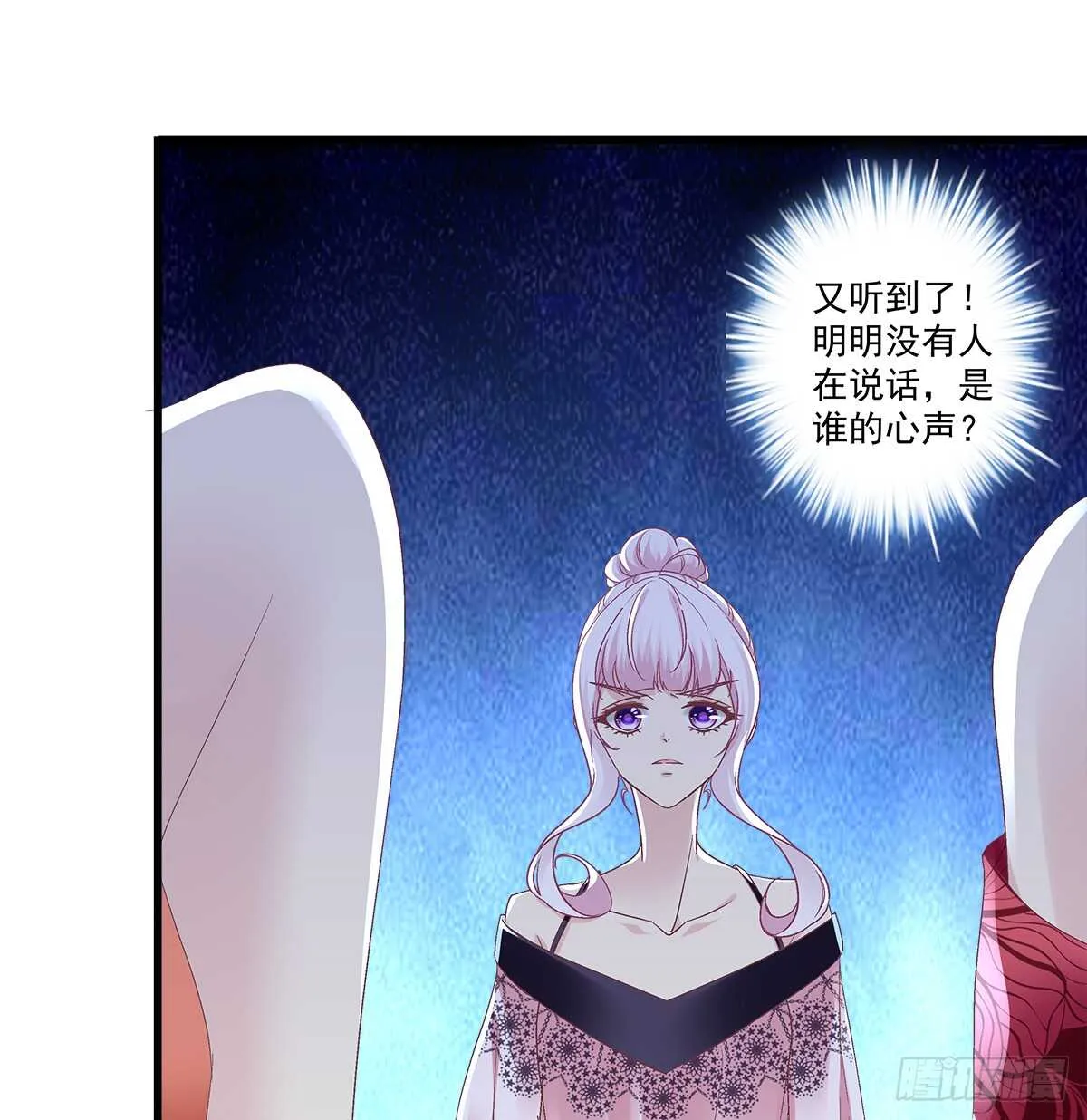 272话 步步为营 第12页