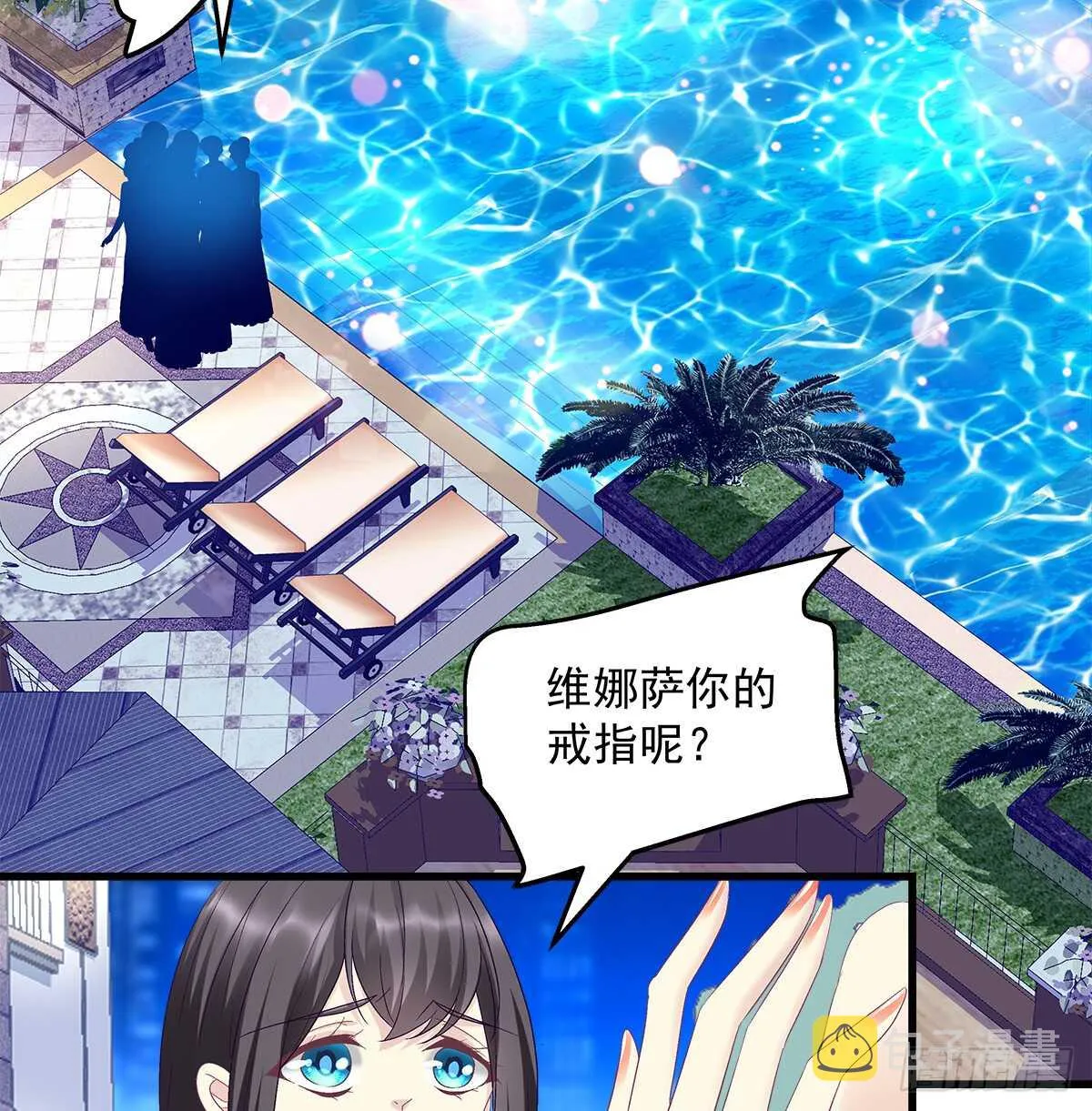 272话 步步为营 第22页