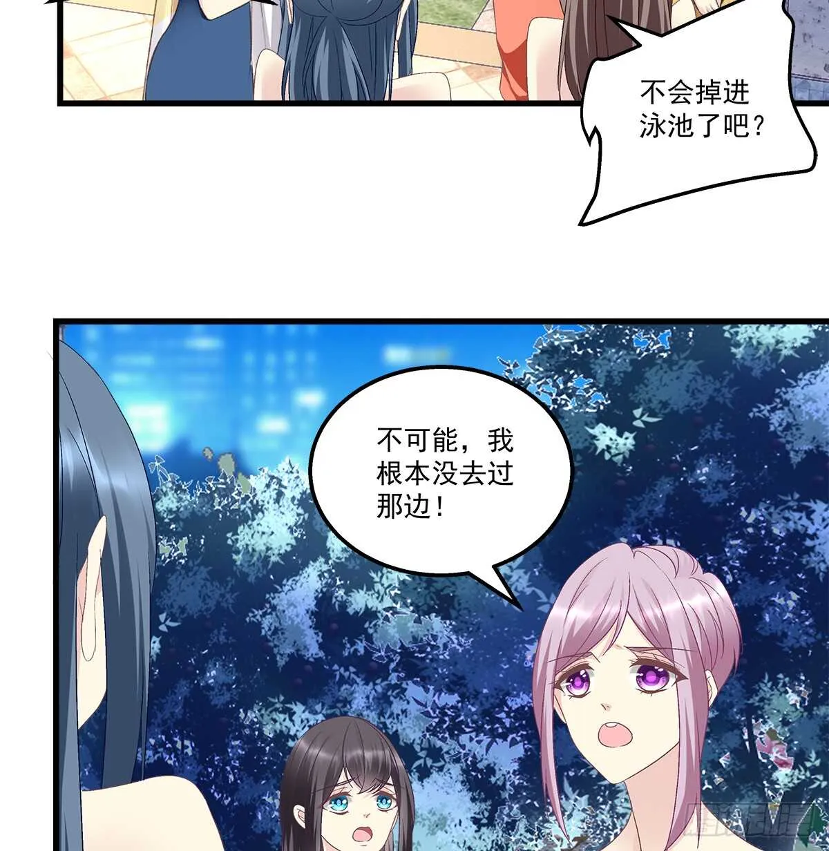 272话 步步为营 第25页