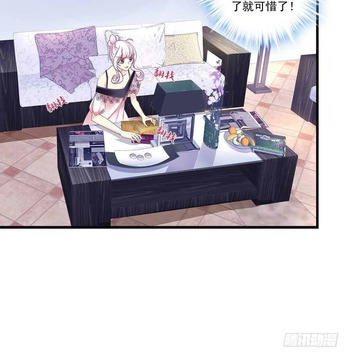 272话 步步为营 第27页