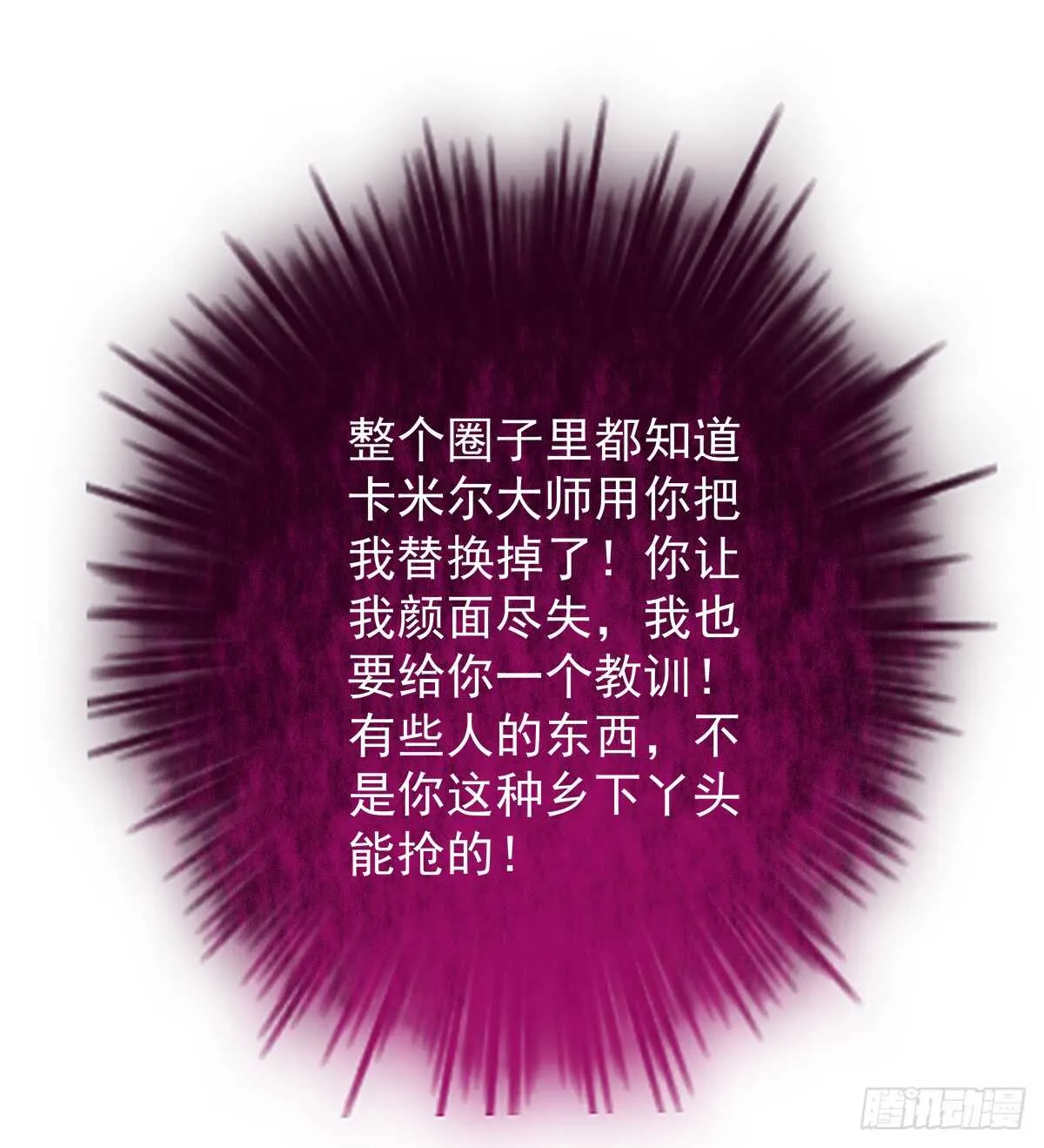 272话 步步为营 第28页