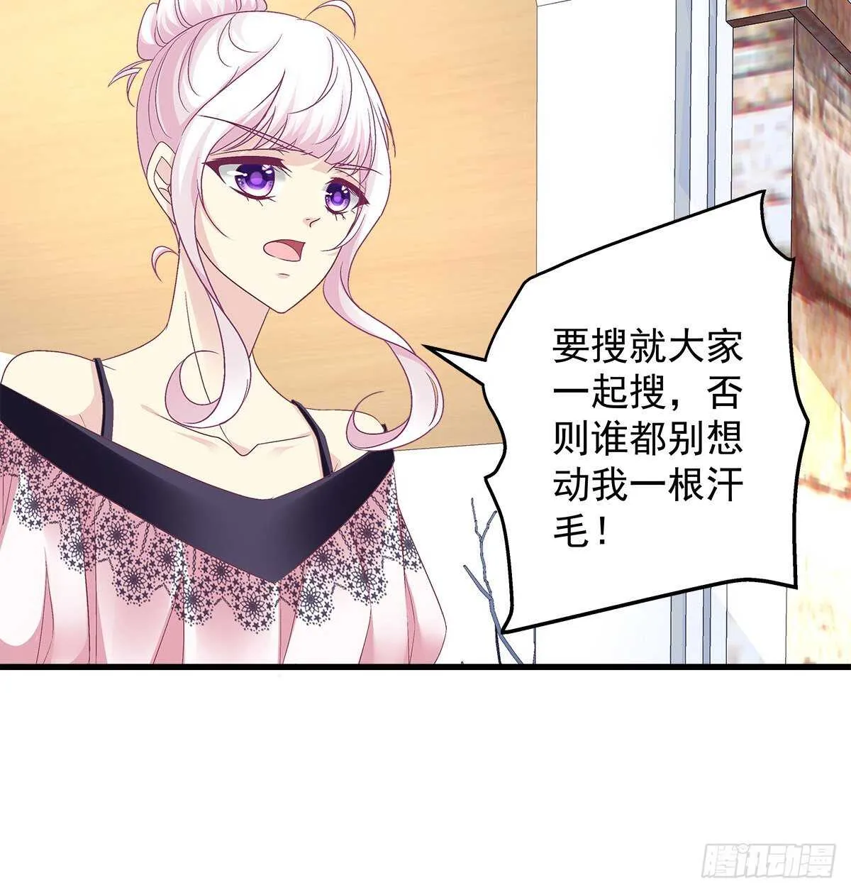 273话 初慕的母亲 第22页
