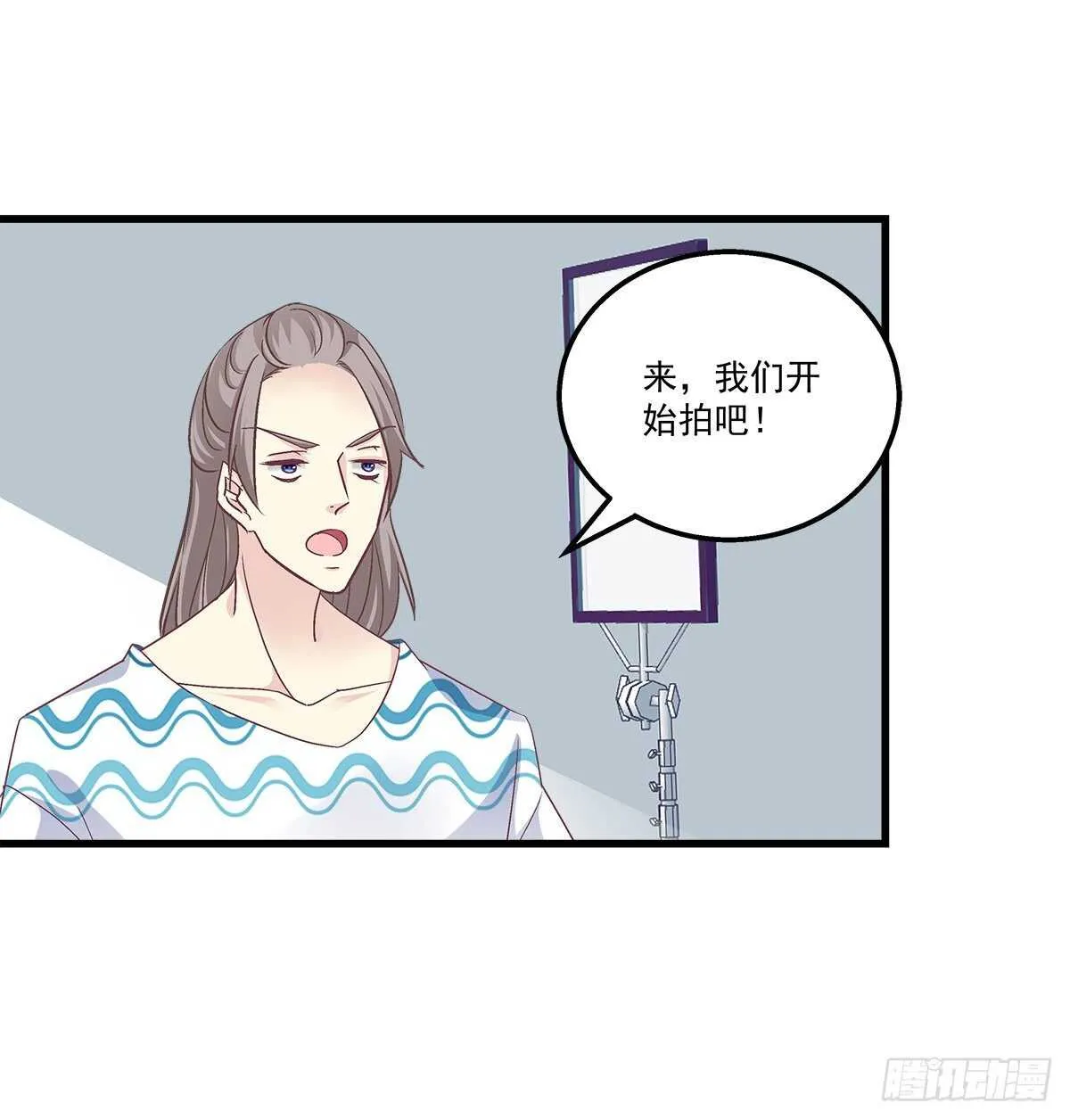 277话 情侣和电灯泡 第11页