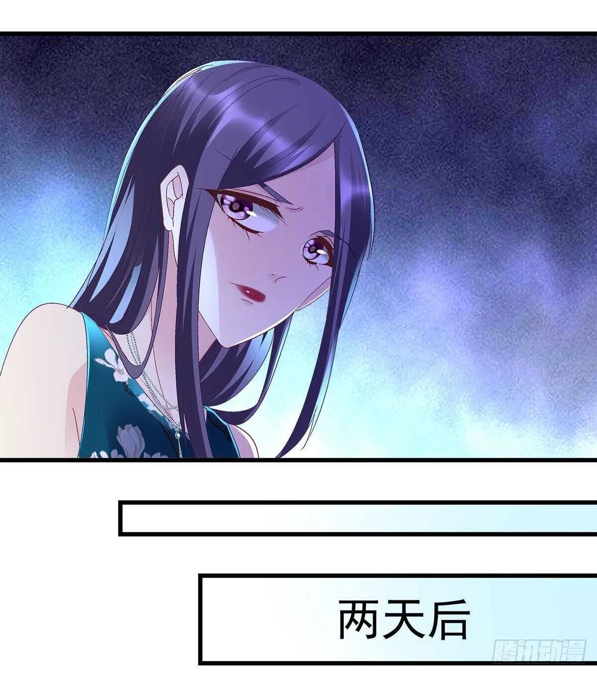 277话 情侣和电灯泡 第37页